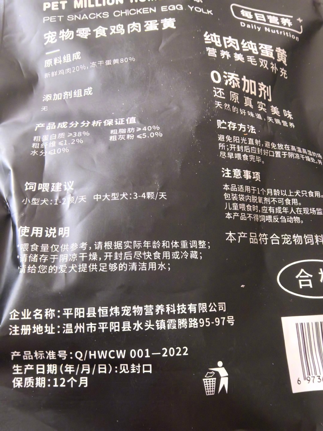 75万人点赞的宠物零食摊:越是