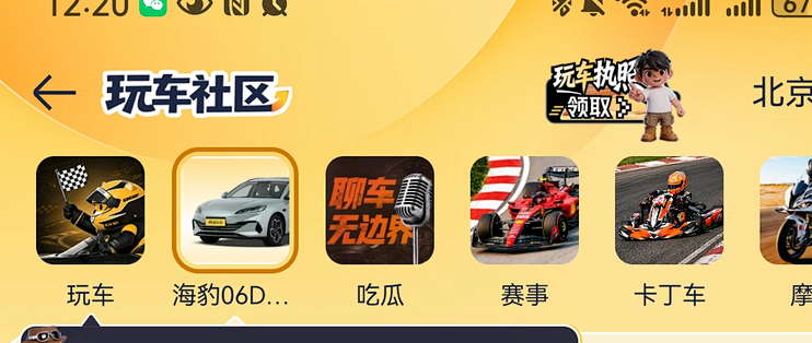 车出异常别乱问：3年车主把"问车"分成了三个场景，一平台全搞定