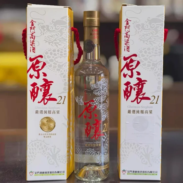 囤金门高粱先背4个价：正品100起步，被宰900两瓶
