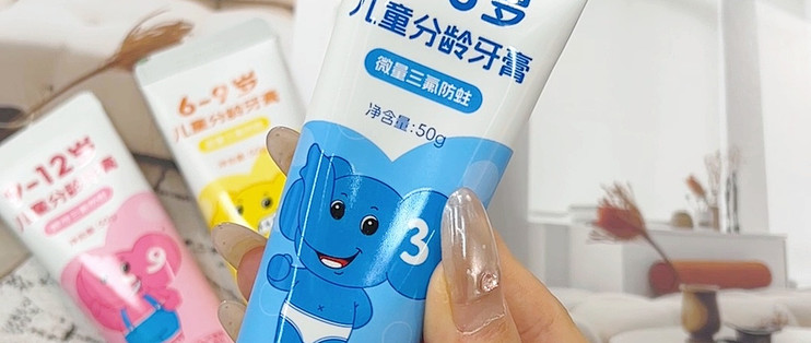 3到6岁分龄配方，氟含量科学把控
