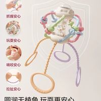 3-6 月小月龄闭眼入✨taoqibaby 拉拉球抽抽乐