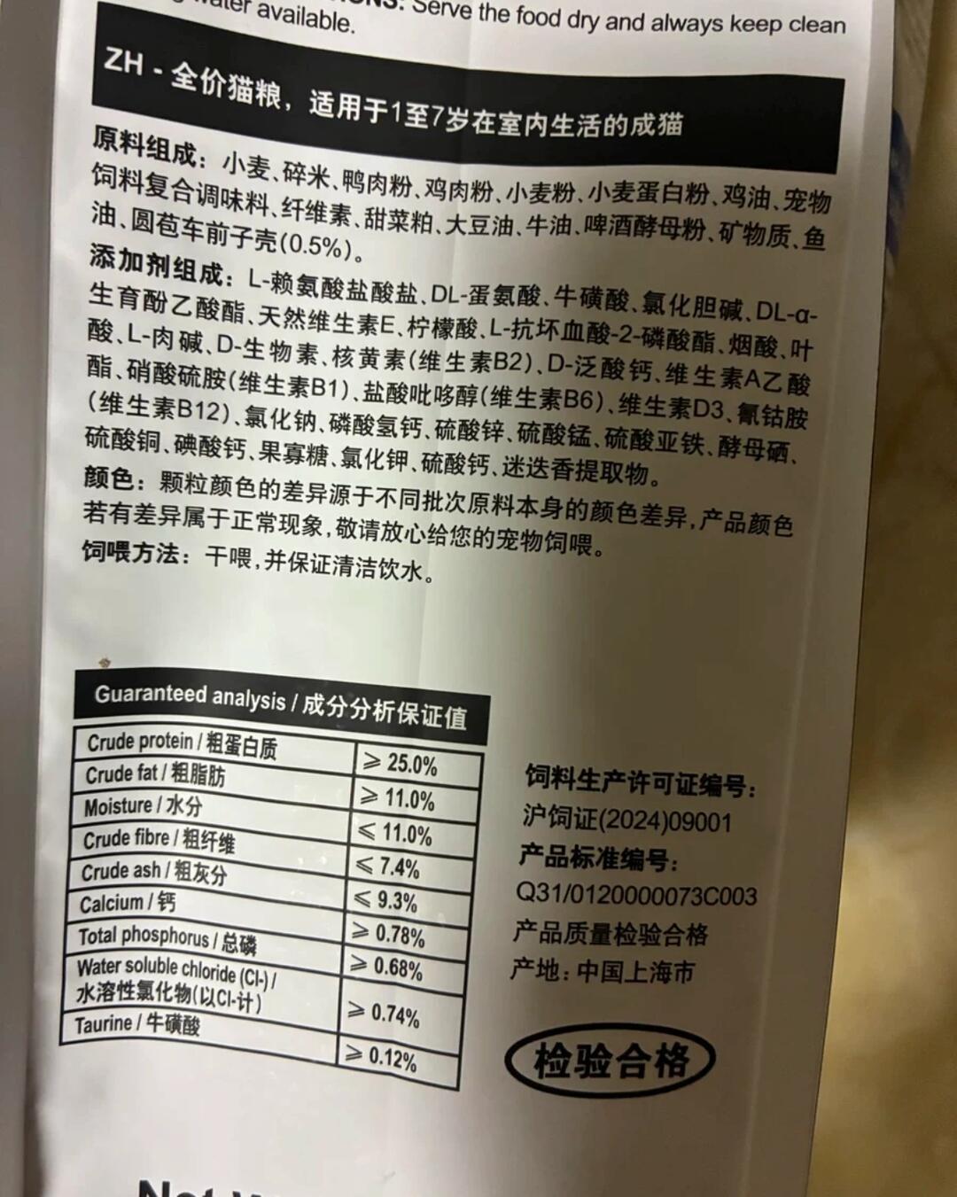 明天双11猫粮预售:先别追