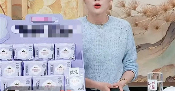 与辉同行开卖定制款卫生巾 首发30万单售罄  网友：信仰的力量
