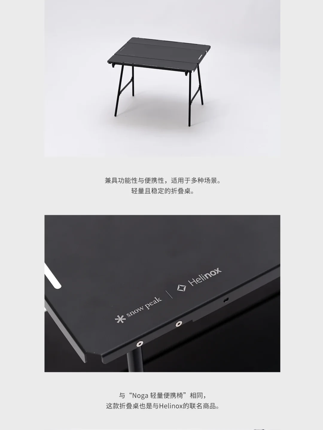 周五,雪峰把摊支进了自家总部:秋限定不上货架,错过等一季