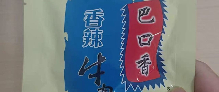 巴口香经典香辣牛肉干，嫩到不像风干的新疆味
