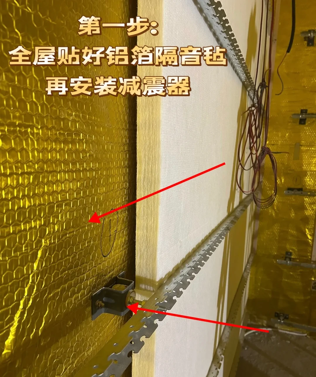 楼板隔声新规收紧到65分贝,但你的声学改造预算,大概率第一步就花错了