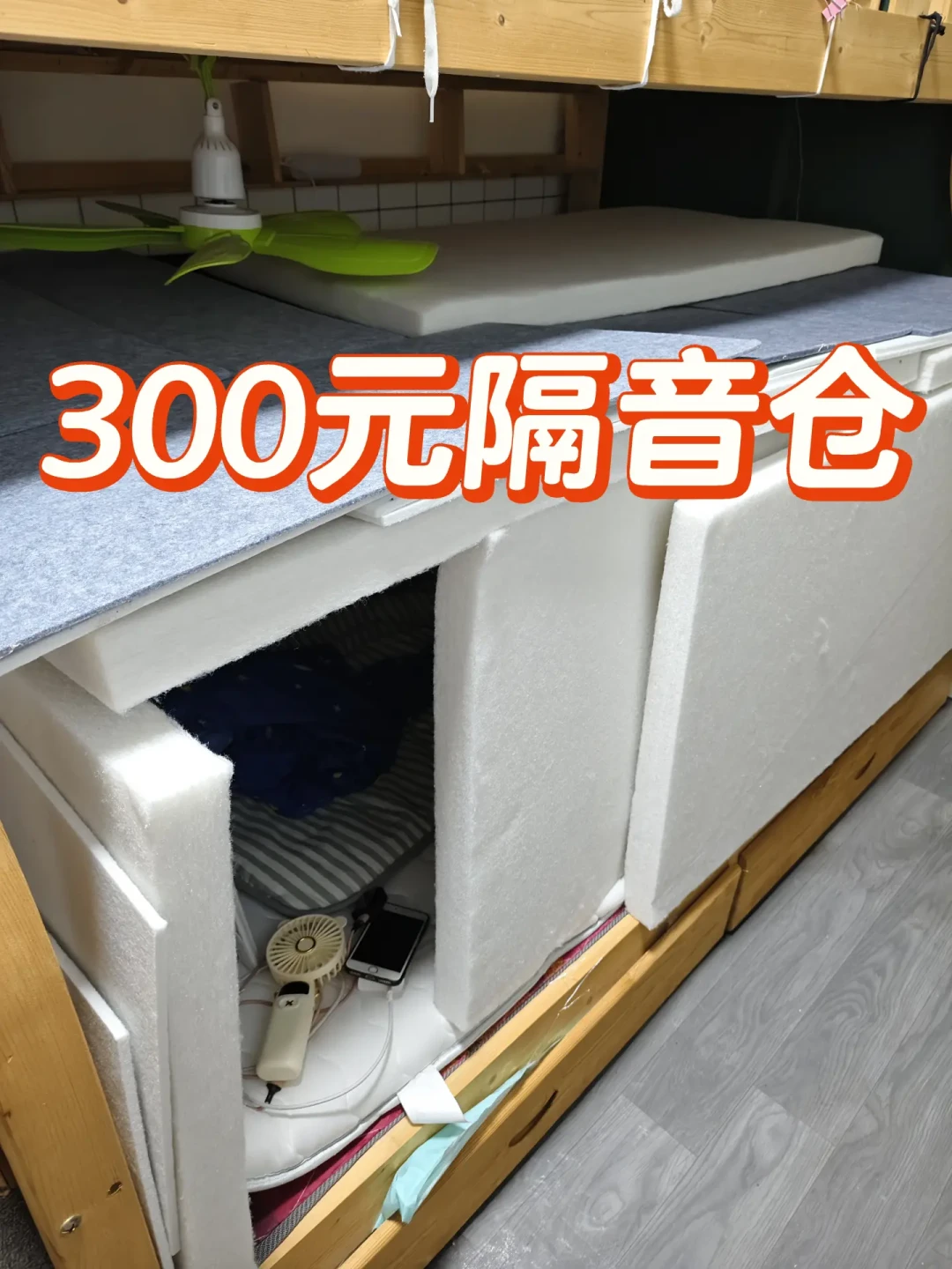 楼板隔声新规收紧到65分贝,但你的声学改造预算,大概率第一步就花错了