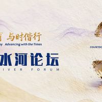 A股股王一天两度易主，赤水河论坛17日启幕 | 茅台10.14日报
