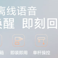 阳台有小孩怎么选晾衣架？触碰即停安全款电动晾衣机推荐