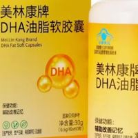 25026青少年DHA哪个牌子含量最高？一文理清藻油DHA选购核心逻辑