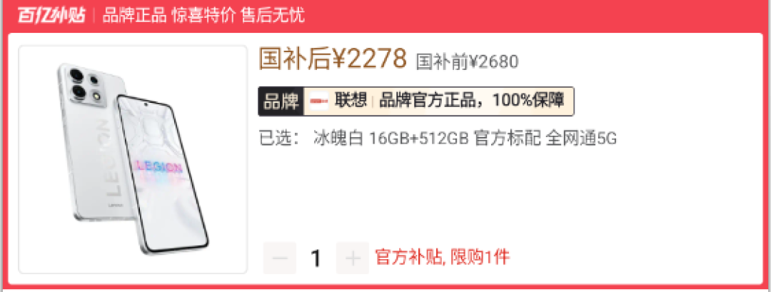 全境畅连放弃