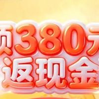 年费全返堪比bug?刷免+15%返现,这3张白金卡值得一看!