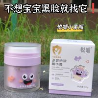 不黑脸的秋冬面霜❗