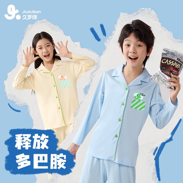 宝妈必入！久岁伴植物棉家居服，机洗不变形