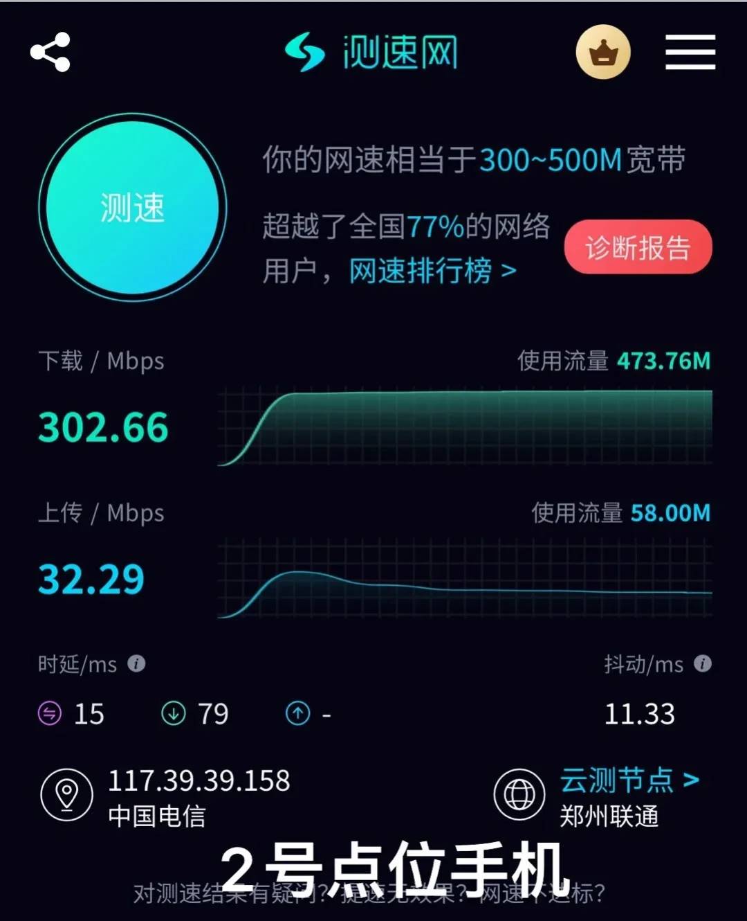 华三企业网份额又拿了第一，可刷机党真正的坑在百元机上：蹲NX30Pro之前，先分清你这台是什么固件