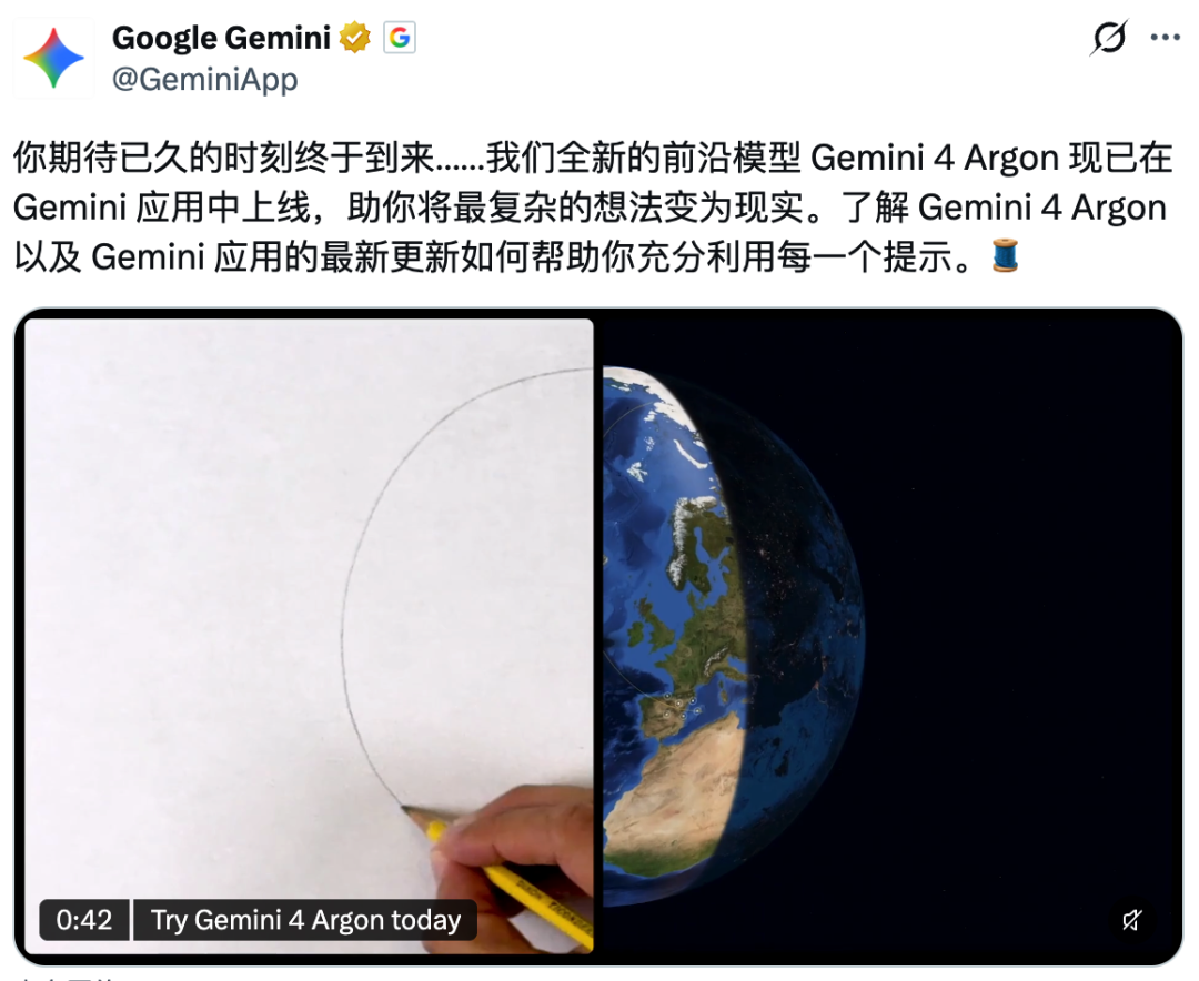 谷歌 Gemini 4 正式发布！对比 GPT-6 和 Claude，谁更强？