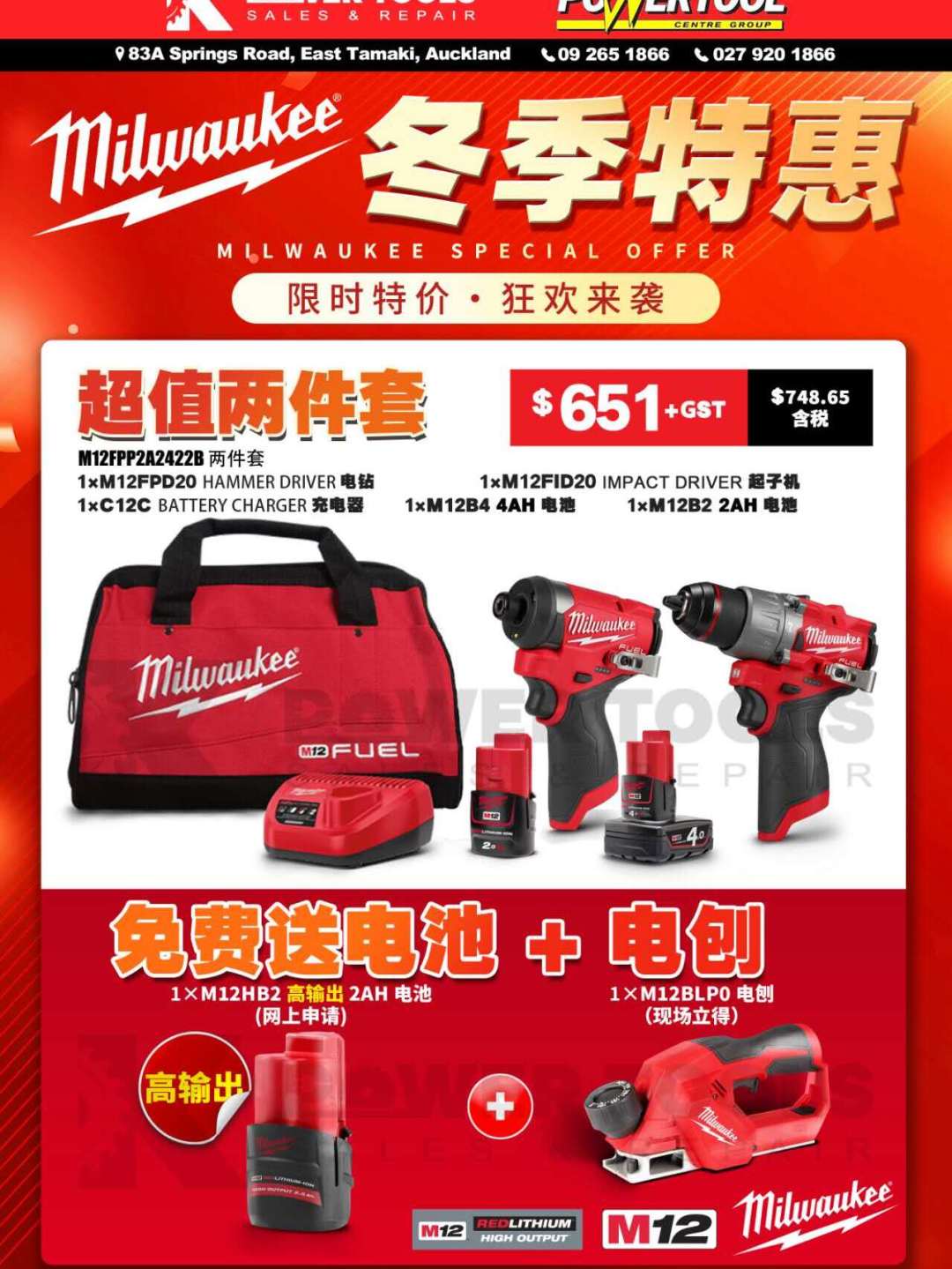 180万人围观马刀锯砍树:热闹是真的,门道也是真的