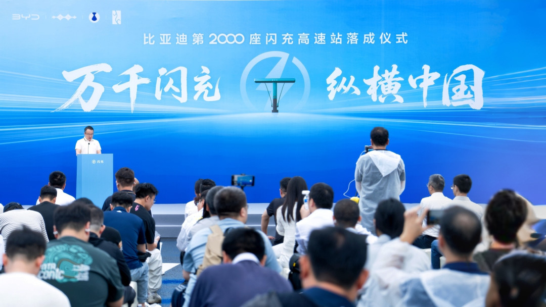 王传福的“全球第一”打动不了股价:比亚迪中报里四组“相反”的数字,三季报前你得先读完