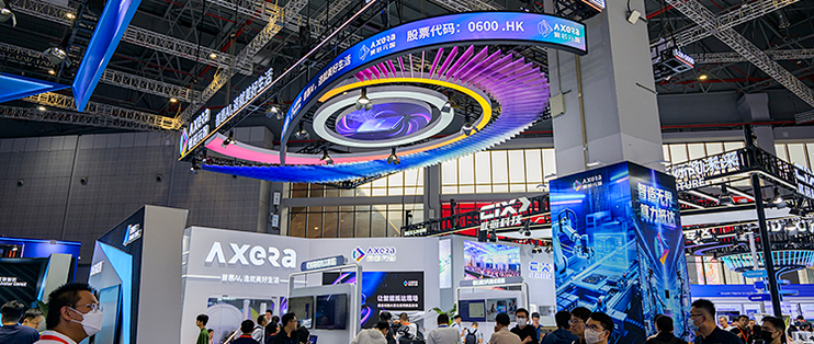 2026工博会爱芯元智：从AX8860系列到机器人，AI算力正在走向设备现场