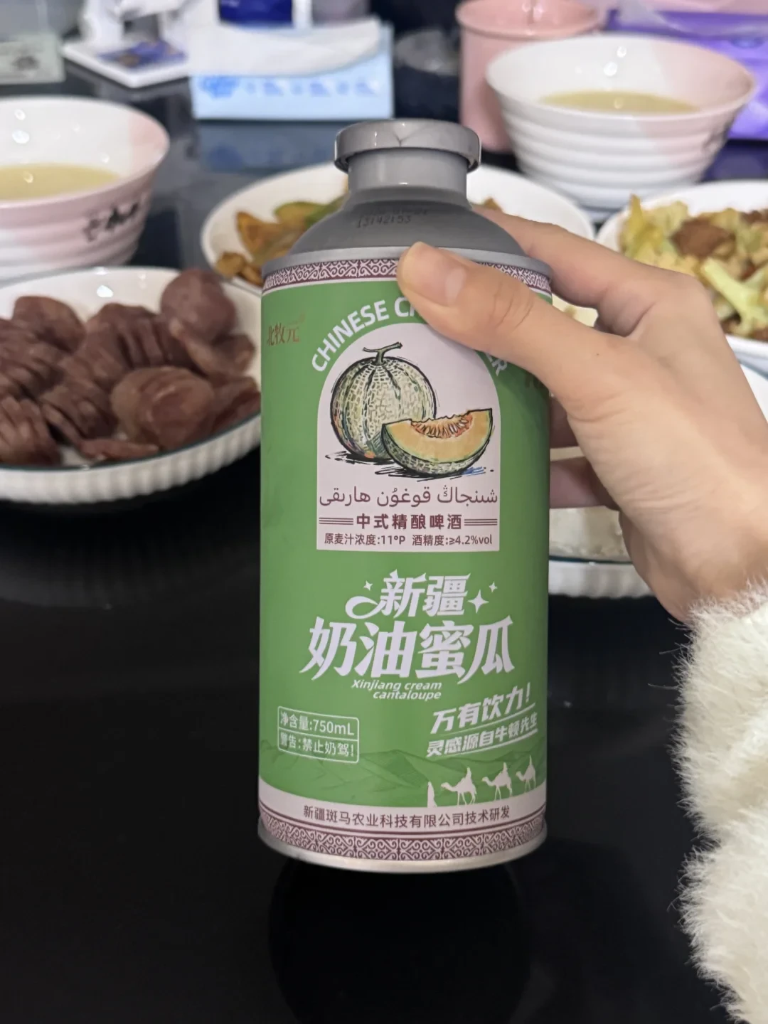 六个
