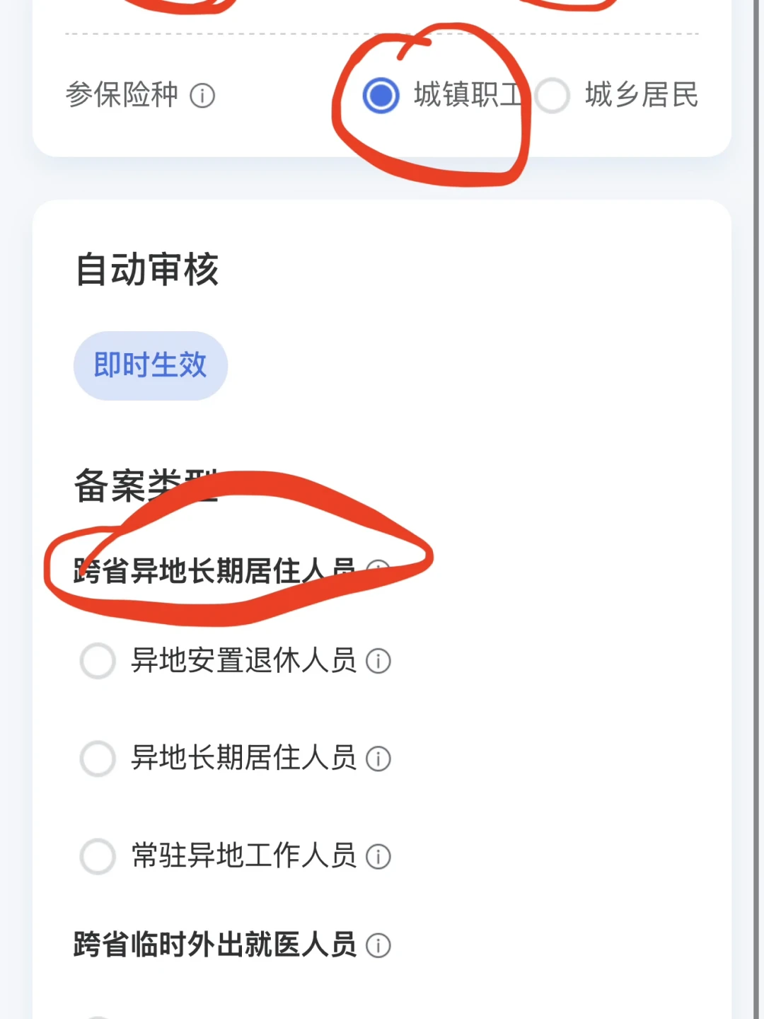 19800元买“终身免费旅居”?带爸妈南下过冬,先躲开这个坑