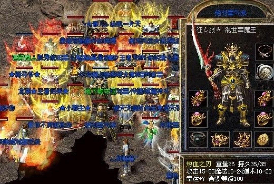 「百倍爆率」传奇广告一天冲上95万播放：评论区吐槽比转化还热，进服前先做这五步实测