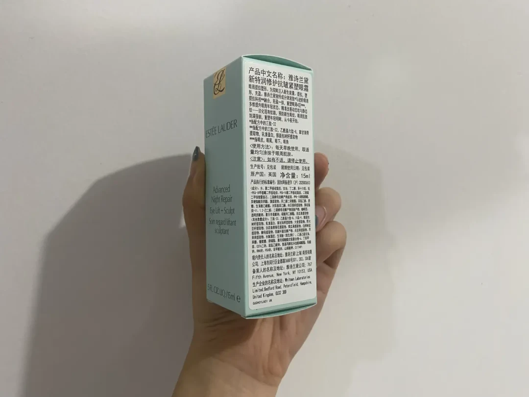 微雕眼霜被喊成
