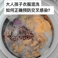 2026 年内衣洗衣液怎么选？看 pH 值和蛋白酶就够了