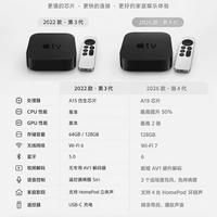 Apple TV 4K新旧对比｜这次升级值不值？