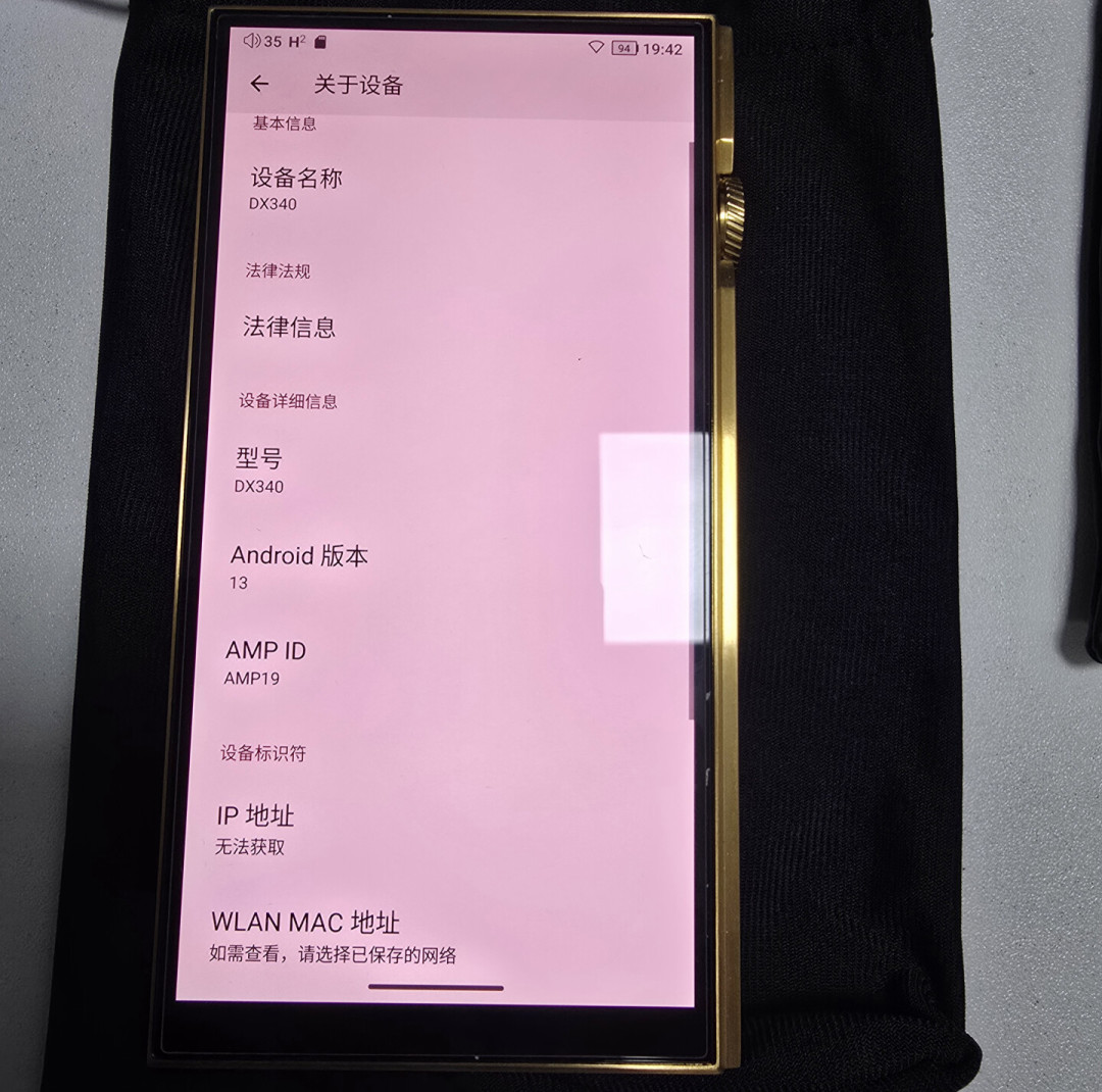 iBasso AMP19:1430元买性格还是买毕业?