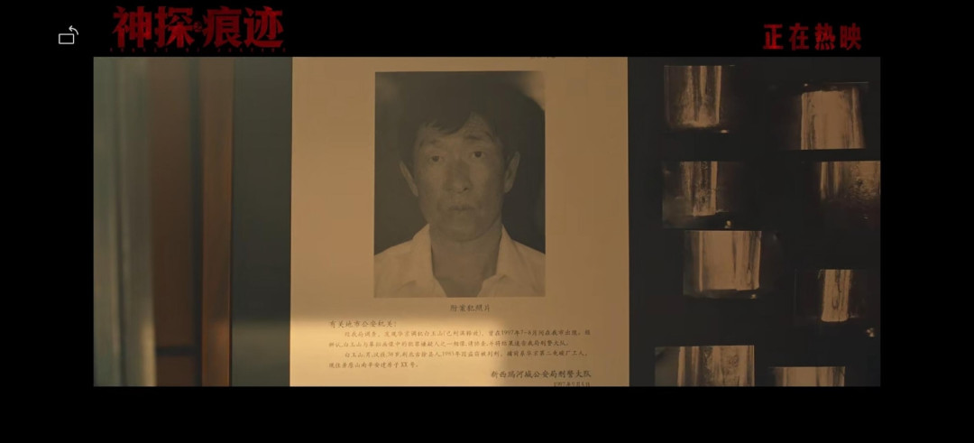票房破5亿、彩蛋已埋好:《神探之弹道》到底拍不拍?