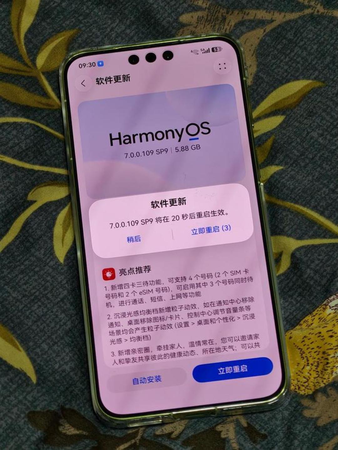 Mate90真被拆开了:长鑫内存、巨炮CMOS,机里藏着真实定价