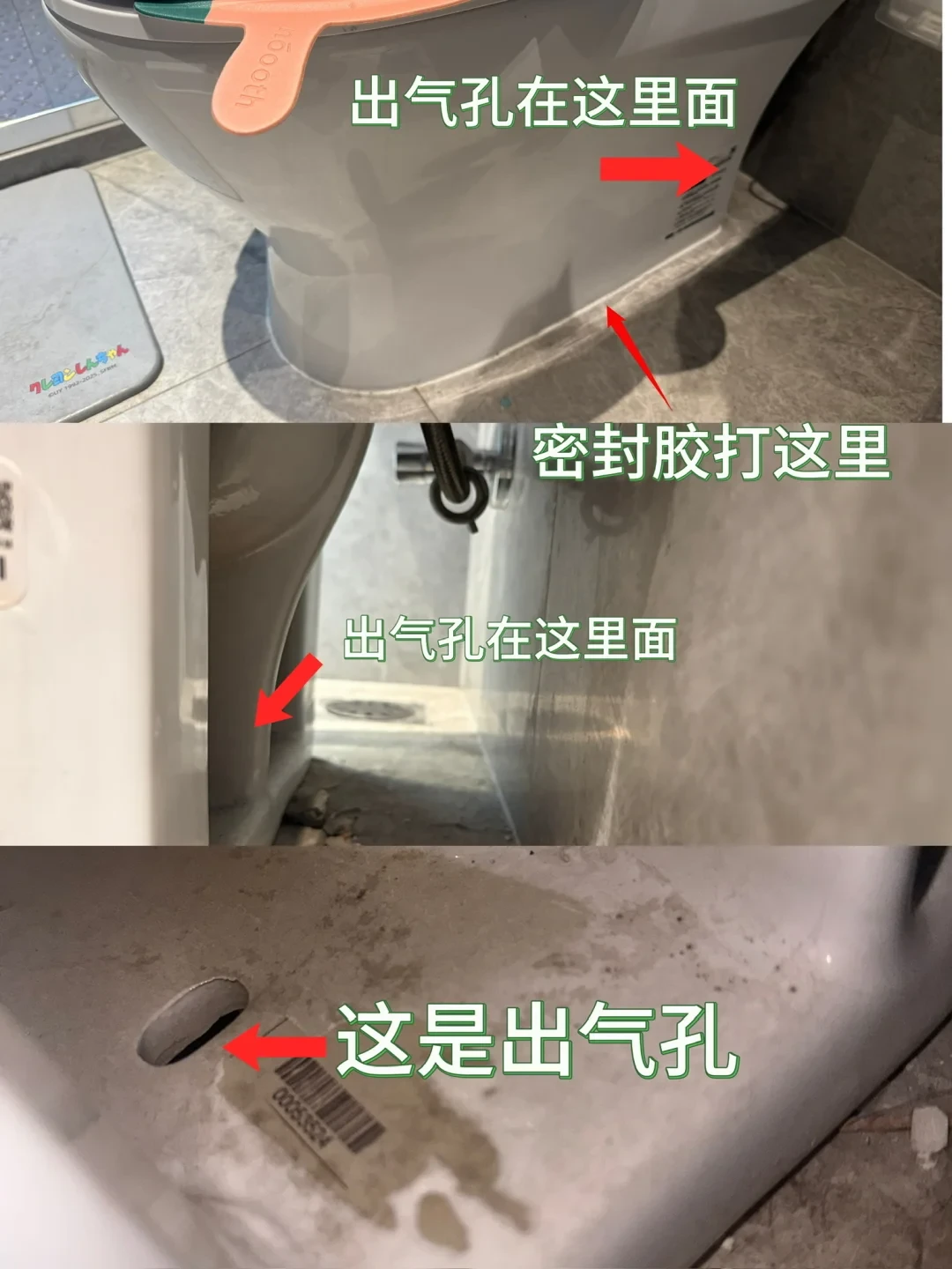 供暖前，你家的卫生间水封正在