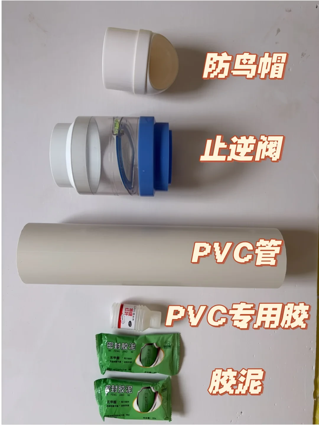 供暖前，你家的卫生间水封正在