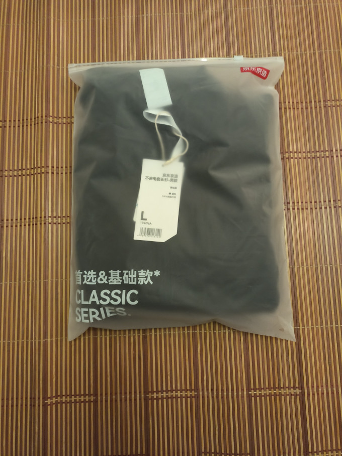 京东京造抓绒衣裤
