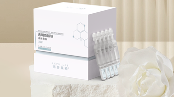 乐普莱柏透明质酸钠液体敷料 :医美烂脸救星，术后修护的兜底神器