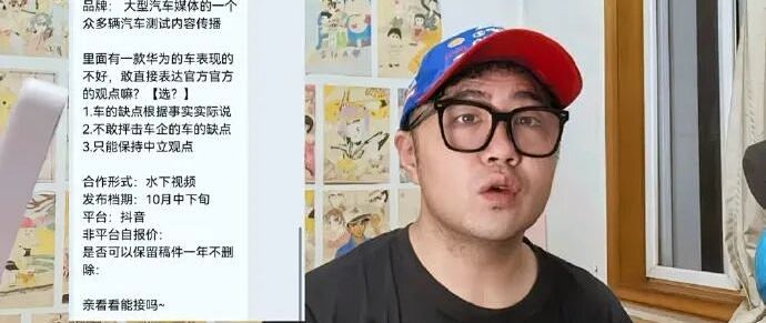 懂车帝被爆邀博主黑尊界，5000 元一条...网友：反击开始了？