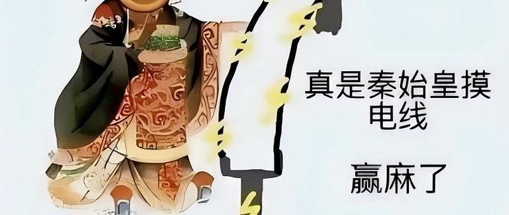 水墨风+肉鸽+麻将？真是嬴政摸电门赢麻了呀！