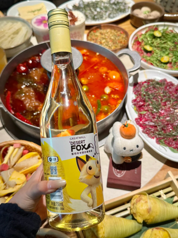 长城其他葡萄酒