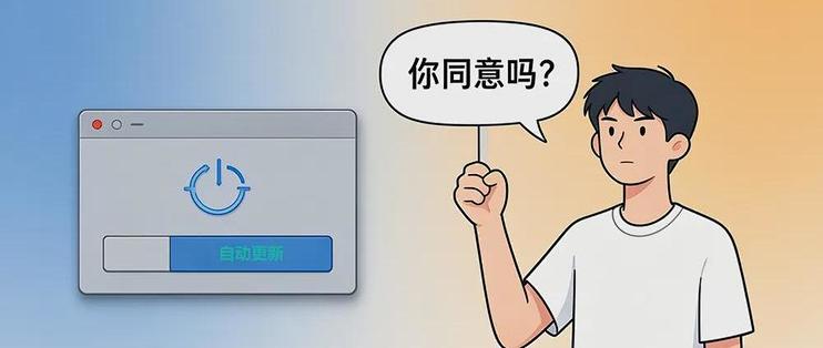 年轻人为什么反感新科技？不是反感新，是反感"没被问过就被升级"