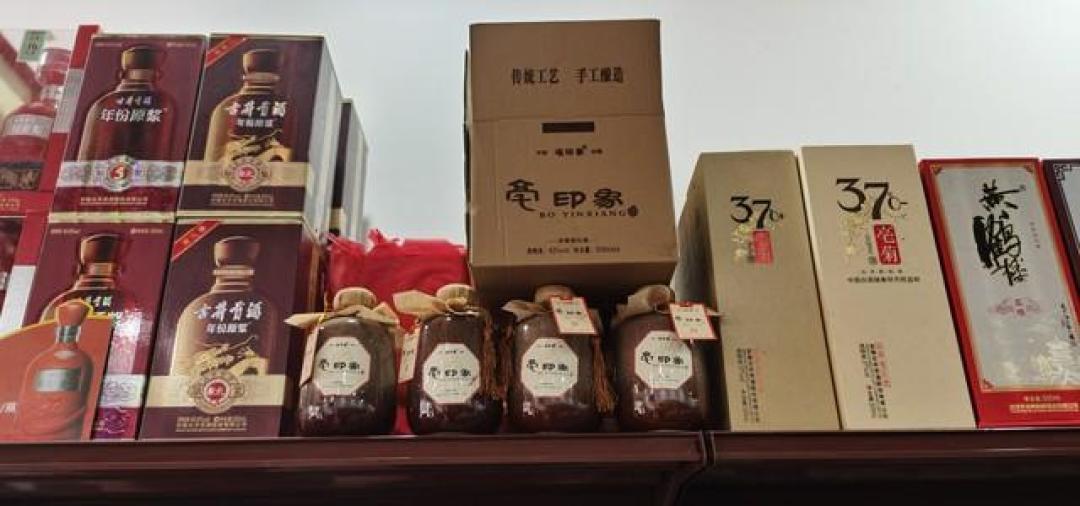 烟酒店货架堆头