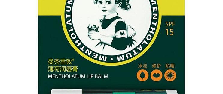润唇膏怎么选？看懂这三点