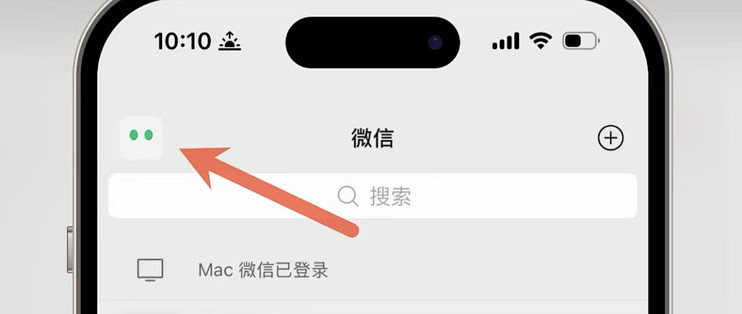 微信小微铺开28个入口：有的已对全员开放，你的聊天记录它到底能看多少