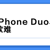 京东iPhone Duo早鸟包退款难?24小时内可退了,但7999元一直不包含手机