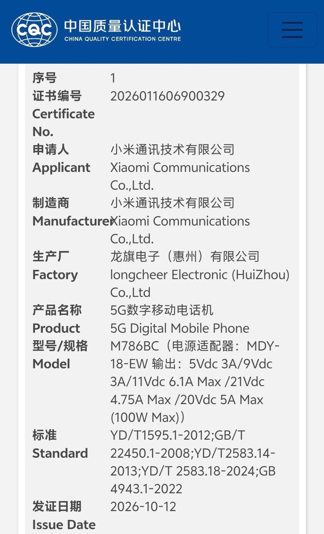 2300 块的 K90 Pro Max 没了：这个双十一的红米，直接买 K100 Pro Max