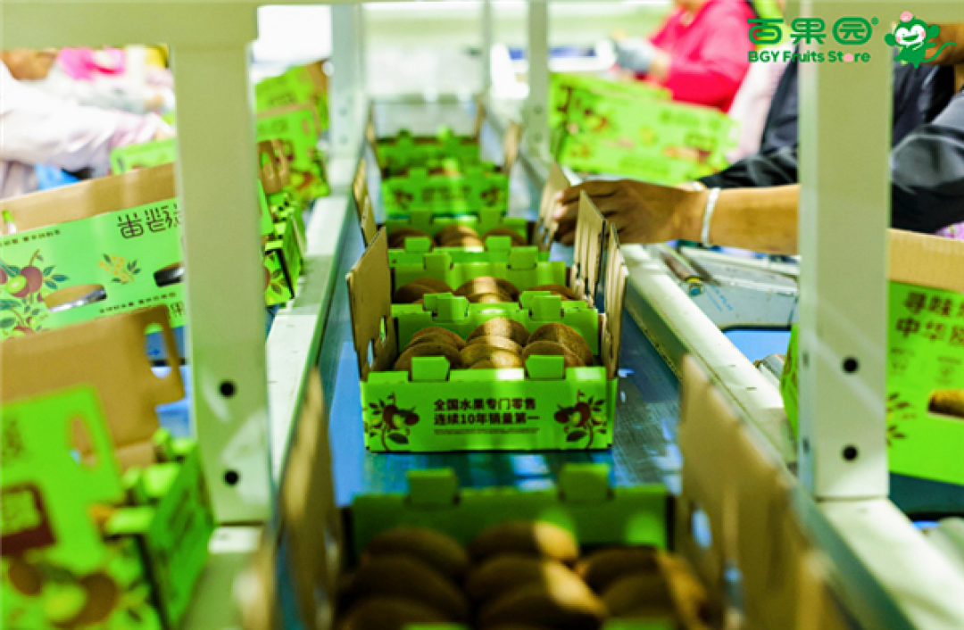 曾被吐槽“月薪2万吃不起” 百果园两年亏掉7个亿、关停1600家店