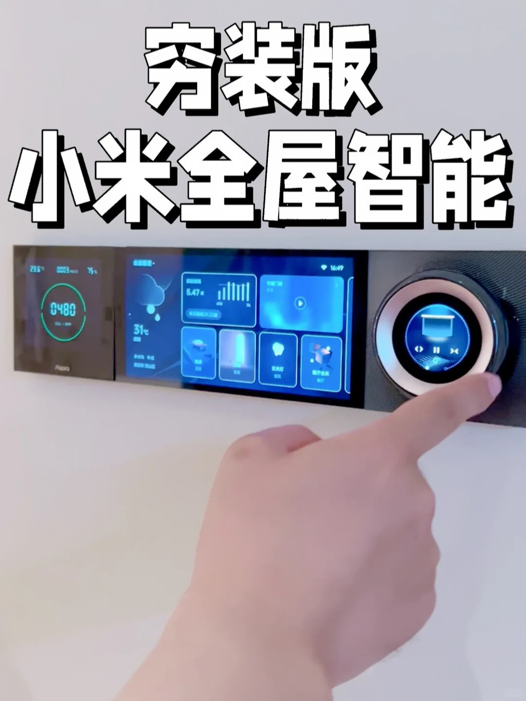 #不同品牌的智能家居为何不能互联#话题撞着苹果回家爆了:核完7条热帖、24条热评和Matter四年账——双11混牌加购前,先把