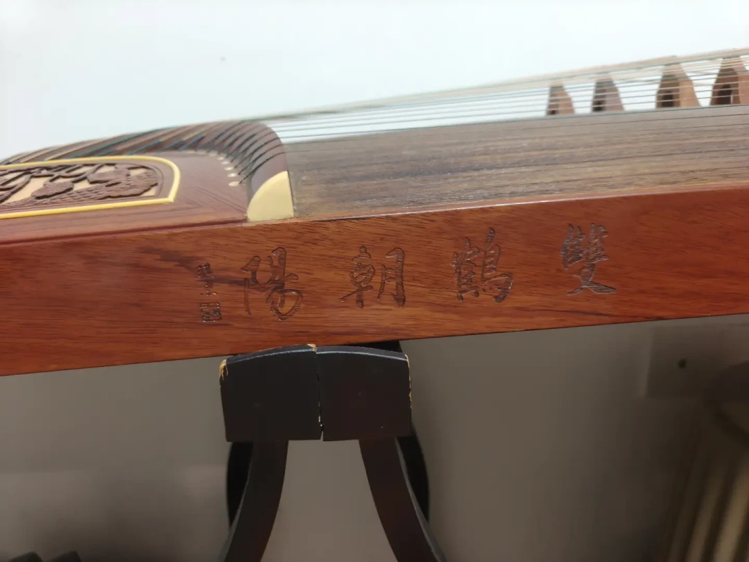 「海棠君谊今天满减开闸」撞上「卖筝网红塌房余波」：古筝家庭的双11——把买琴钱交给