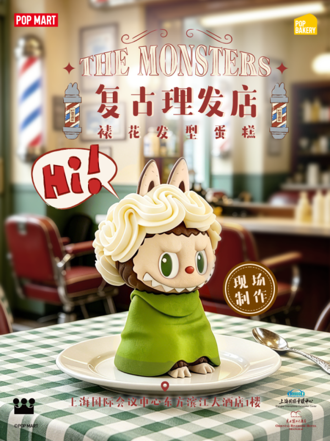 沉寂一年半的联名在亚运夺金13天后复活:泡泡玛特×第五人格首弹来了,掏钱前先把官宣、动机、买法三本账对完