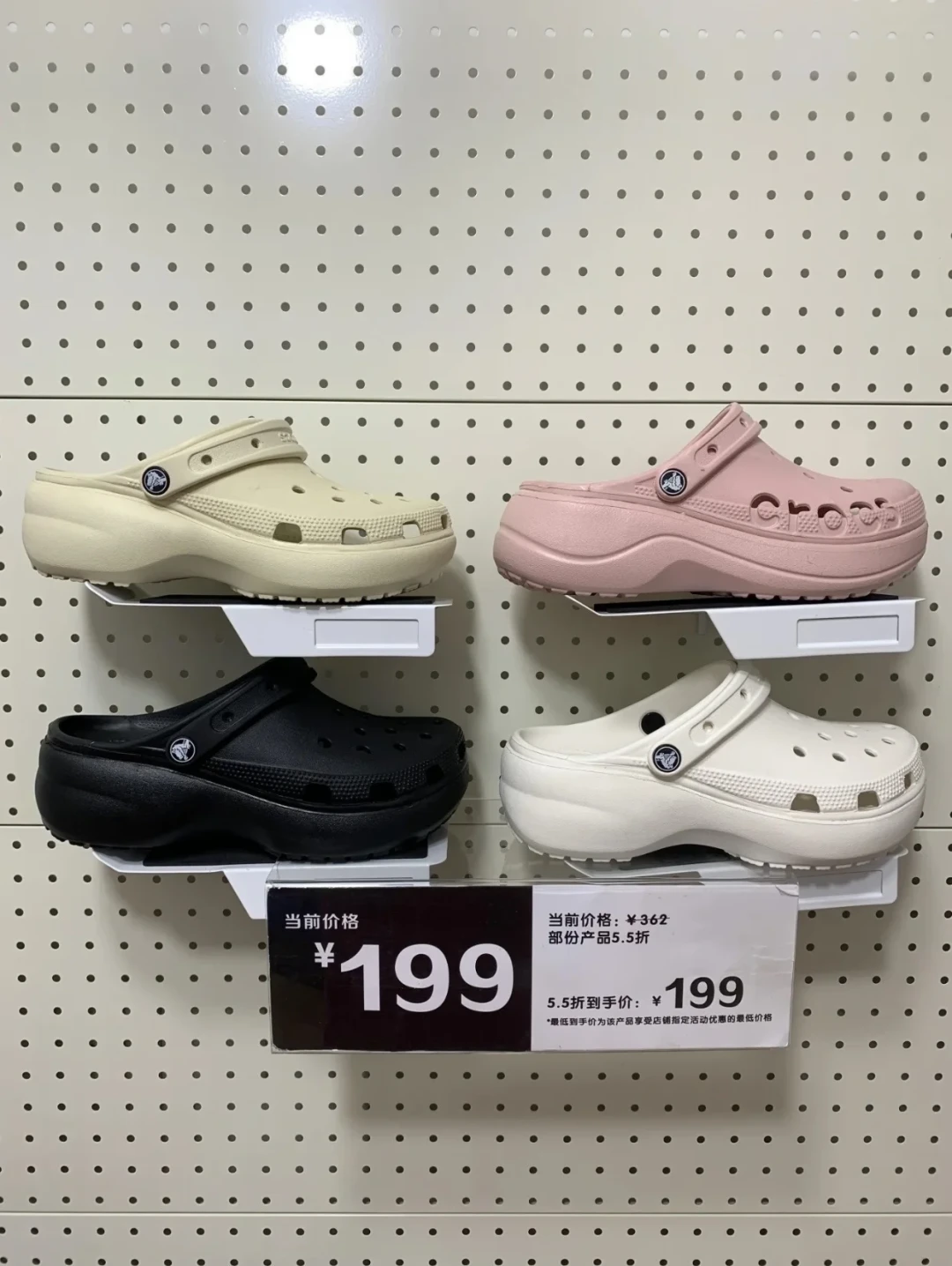 「去年600+的暖绒降到350」撞上「泡芙预计240」：双11定金夜前夜——洞门入冬党把定金交给Crocs暖棉前，先把价梯、绒毛、鞋花三本账对完